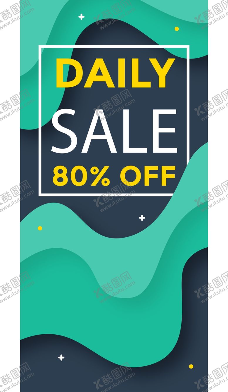 编号：38574710021016358480【酷图网】源文件下载-抽象图形海报