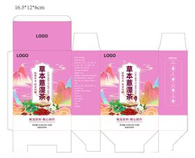 粉色中式茶饮包装盒设计