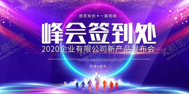 编号：60116709131400324330【酷图网】源文件下载-签到处