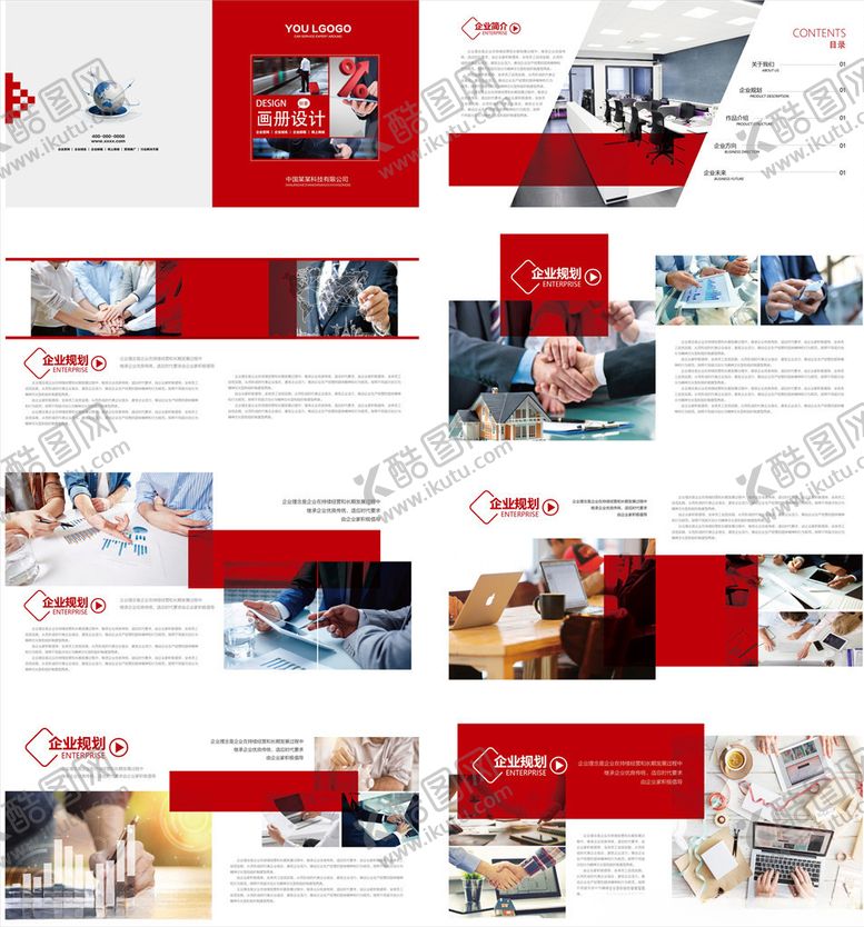 编号：11614607131637511063【酷图网】源文件下载-画册设计