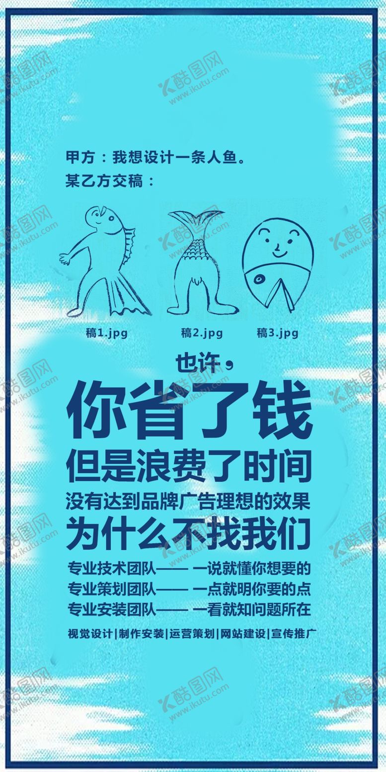 编号：99340405041455212502【酷图网】源文件下载-设计海报