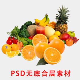 新鲜水果绿色食品海报无公害