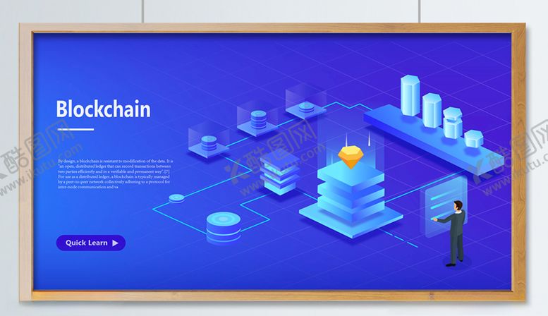 编号：10980510310235257835【酷图网】源文件下载-高科技互联网商务插画