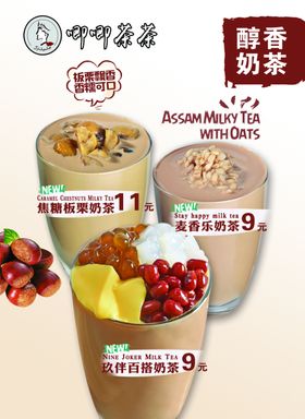 唧唧茶茶