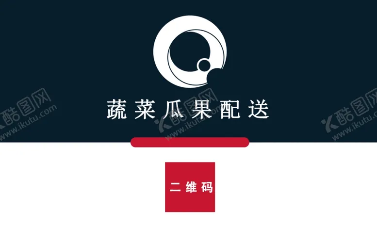 编号：56525802151421325147【酷图网】源文件下载-简约名片模板 