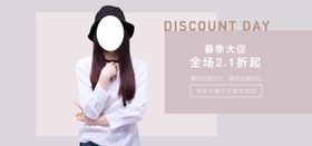 春夏新品