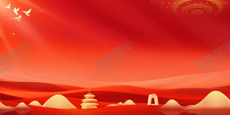 编号：16330901230415146876【酷图网】源文件下载-党建背景