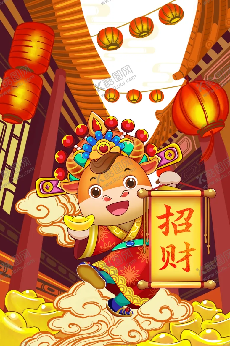 编号：79569903241745297403【酷图网】源文件下载-新年