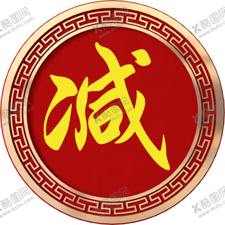 编号：52700212041456015073【酷图网】源文件下载-减中国风边框