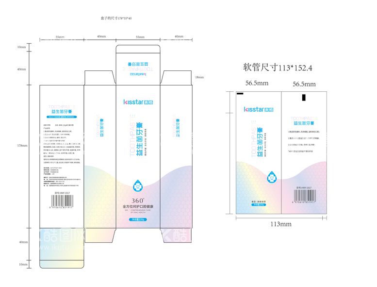 编号：34123811302151486876【酷图网】源文件下载-益生菌小清新牙膏包装