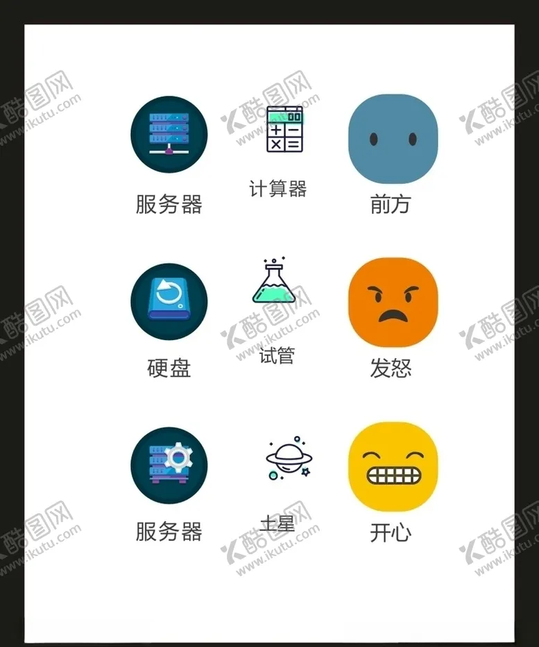 编号：34031807020709316438【酷图网】源文件下载-LOGO标识VI