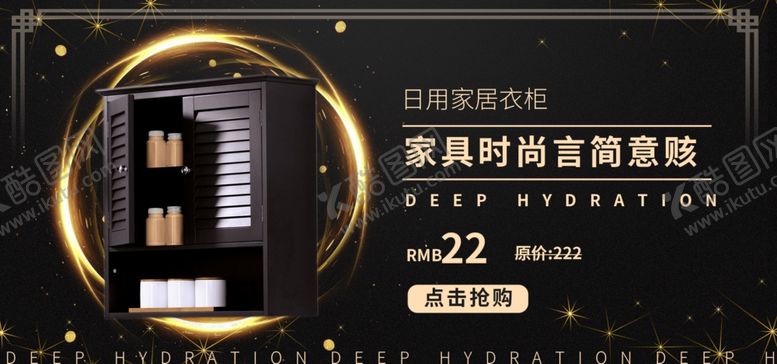 编号：30998609231114451702【酷图网】源文件下载-家居时尚