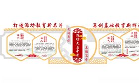 校风校训