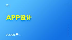 作品集模板PSD素材