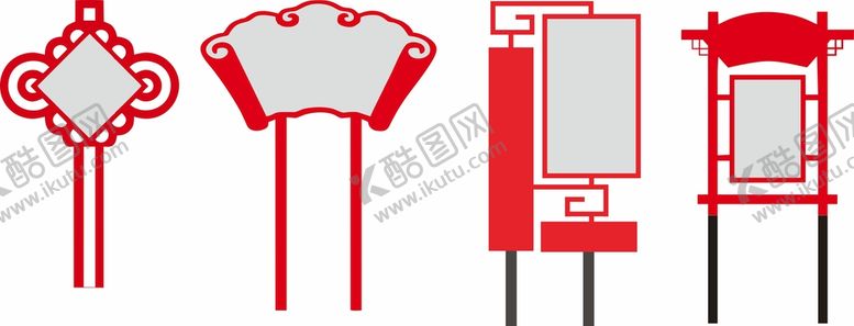 编号：95434710191620532999【酷图网】源文件下载-造型牌
