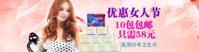 淘宝卫生巾素材