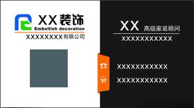设计名片卡企业创意红色