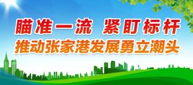 公益广告文明健康