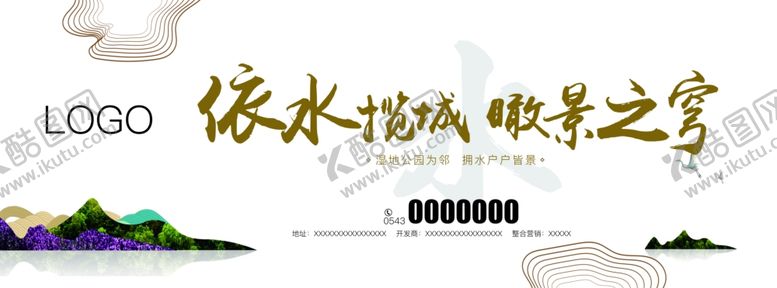 编号：27654109151344053266【酷图网】源文件下载-地产围墙