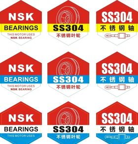 NSK小标记