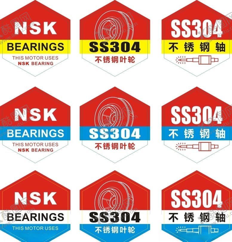 编号：46339106171139147833【酷图网】源文件下载-NSK小标记