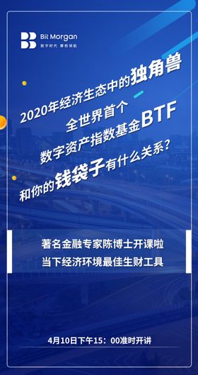 AI科技海报高科技