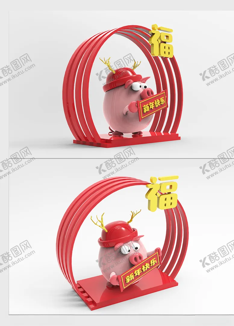编号：43639709131532024507【酷图网】源文件下载-su模型