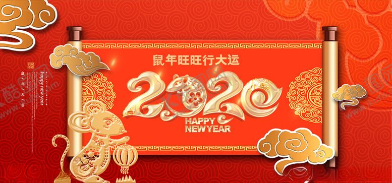 编号：72264510242305393386【酷图网】源文件下载-鼠年