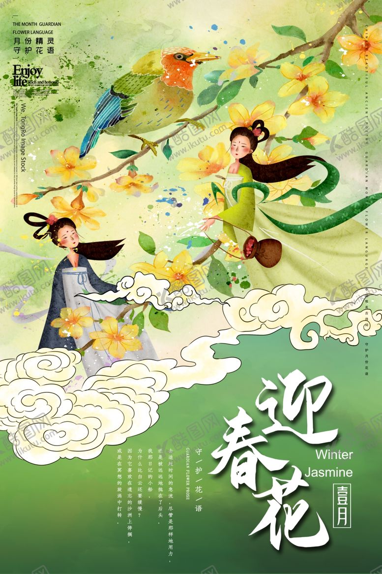 编号：48455709300153117491【酷图网】源文件下载-中国风背景