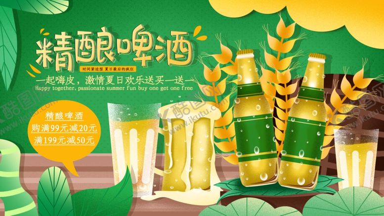 编号：90274005060930517295【酷图网】源文件下载-插画素材