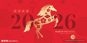 2026年牡丹主题喜庆图