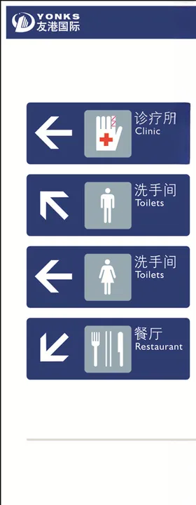 指示牌