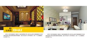个人毕业作品集画册