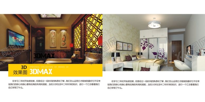 编号：50973905142249575630【酷图网】源文件下载-个人毕业作品集画册