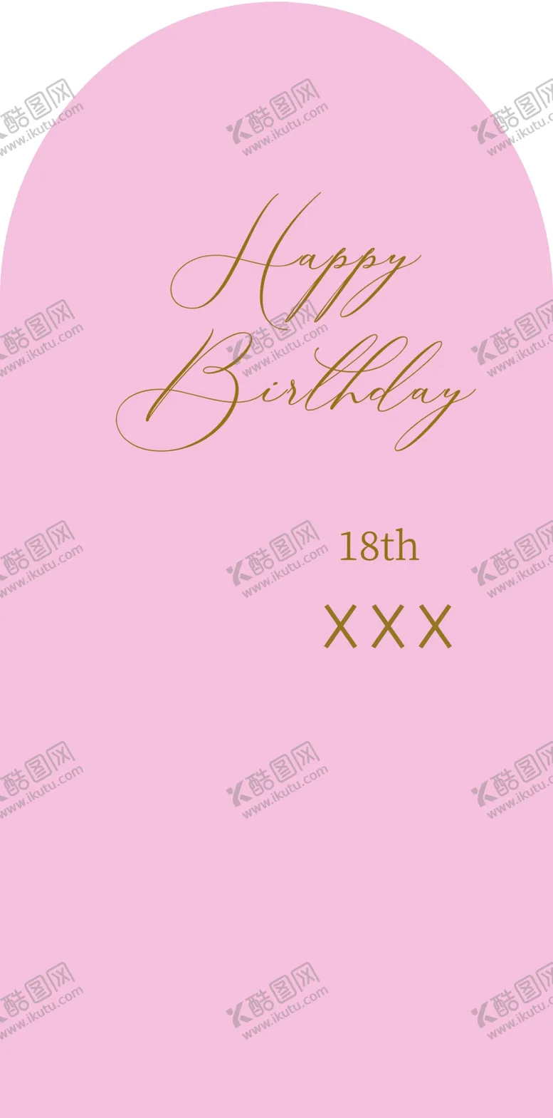 编号：61562902200543597718【酷图网】源文件下载-成人礼