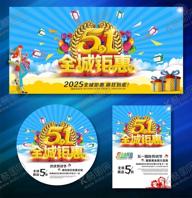 编号：52584205181517562468【酷图网】源文件下载-51钜惠