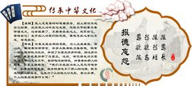 传统中国文化门楣青铜器