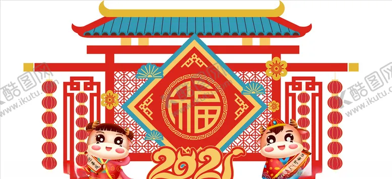 编号：80390903311129157126【酷图网】源文件下载-迎春接福