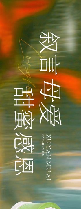 蛋糕甜品夏季五图