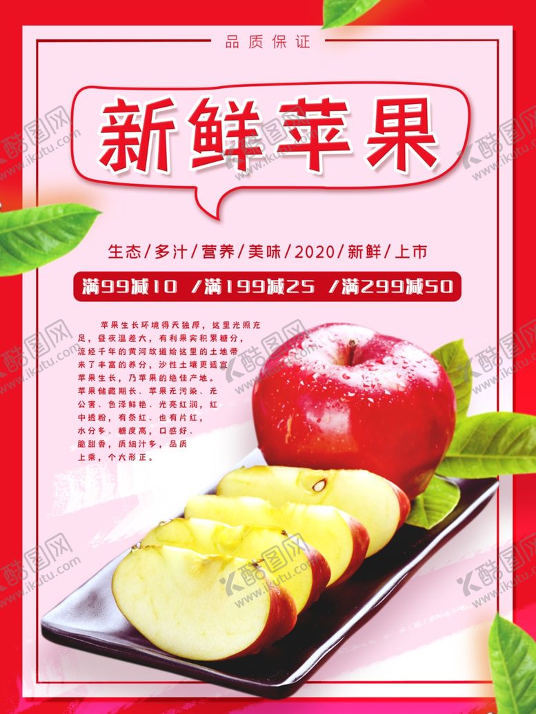 编号：34628009250707148230【酷图网】源文件下载-插画素材