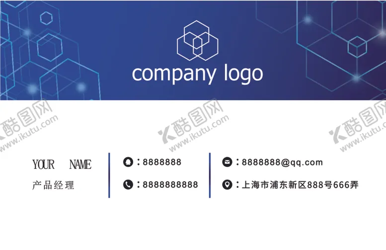 编号：56150212070200309693【酷图网】源文件下载-蓝色科技