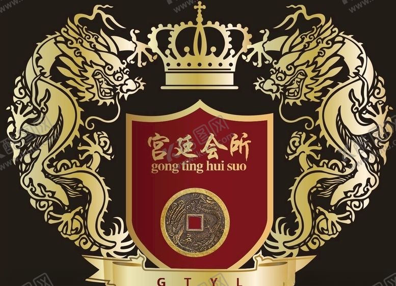 编号：26155105121406197058【酷图网】源文件下载-宫廷娱乐会所皇冠古钱