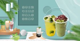 奶茶果汁小清新海报