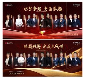 房产销冠精英朋友圈飞机稿