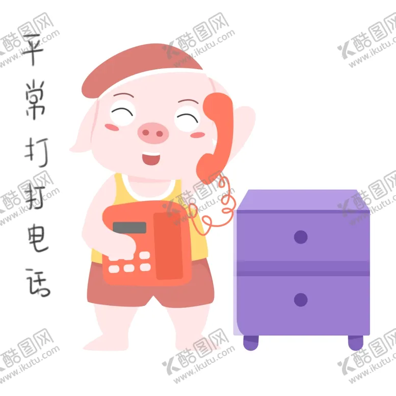 编号：13134906290514497677【酷图网】源文件下载-猪插画手绘猪