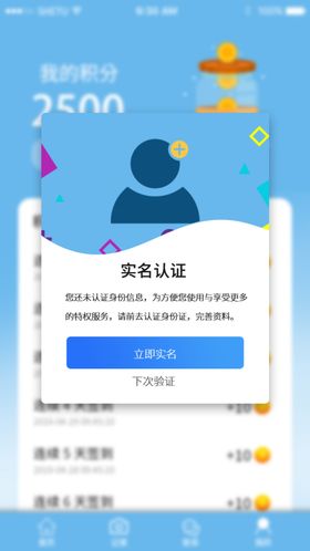  UI界面  