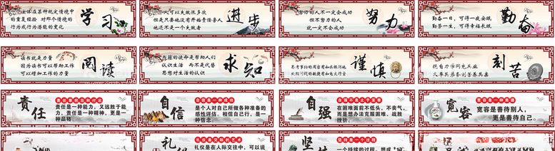 编号：73115003211141101867【酷图网】源文件下载-横梁文化