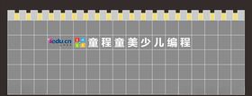 童程童美少儿编辑店招