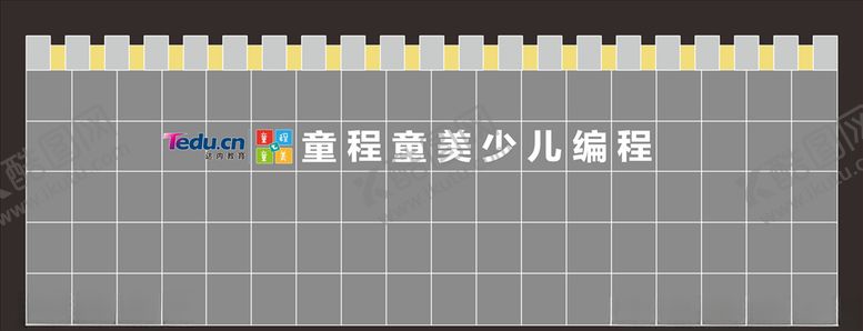 编号：16257405052346553928【酷图网】源文件下载-童程童美少儿编辑店招