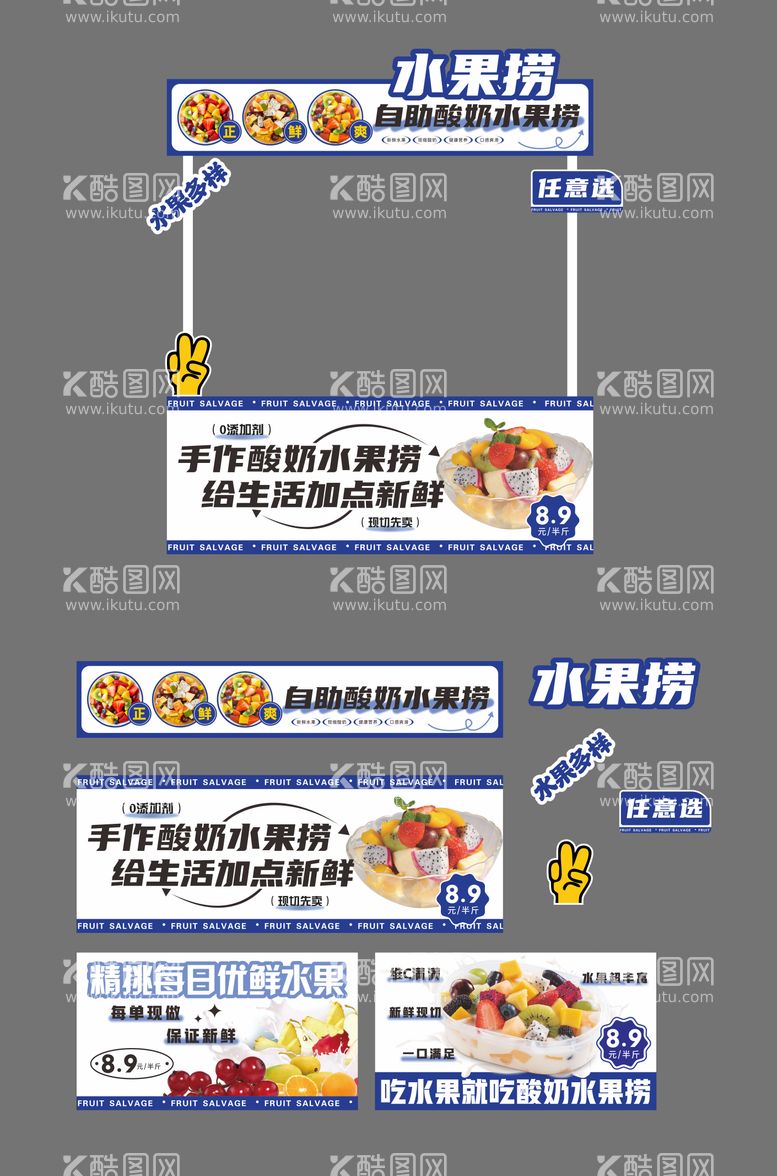 编号：21646012021320544778【酷图网】源文件下载-水果捞美食摊位车